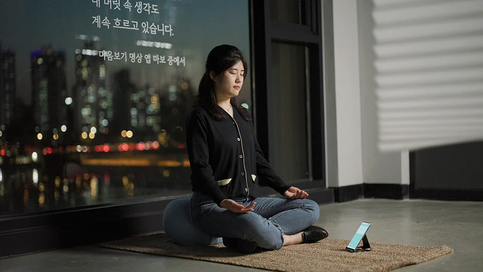 마보_명상의 효과는 무엇인가요