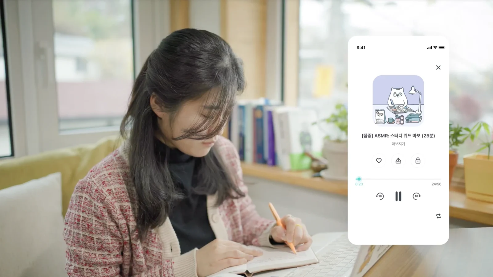 마보_수험생 우울증, 스트레스를 다루는 법