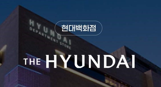 마보X현대백화점 B2B EAP 제휴.jpg