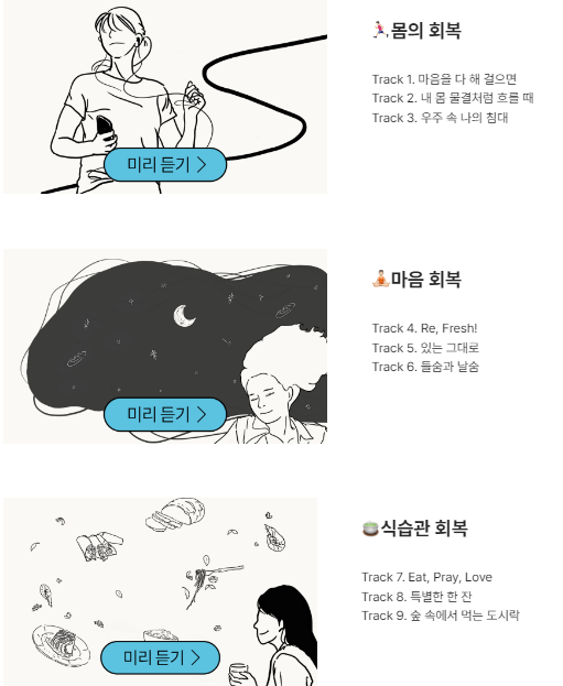 마보X삼성화재_B2B_제휴.png