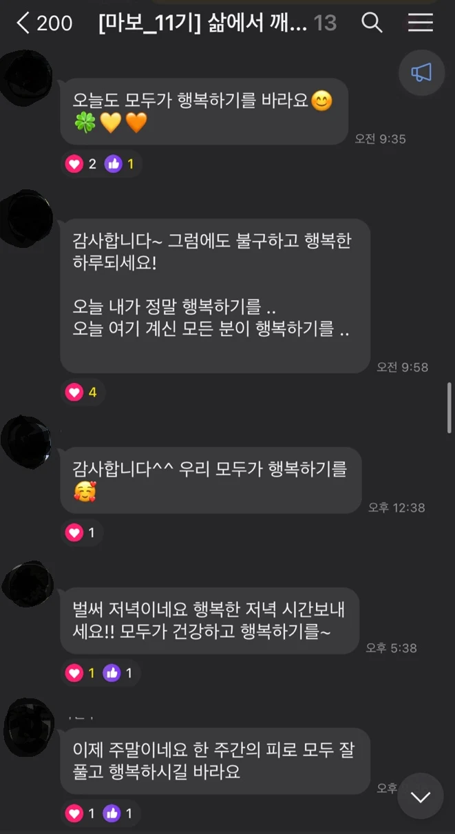 마보과정11기_1.png