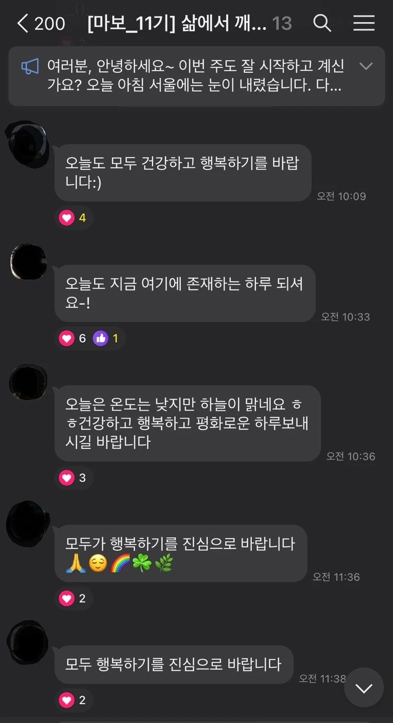 마보과정11기_2.jpeg