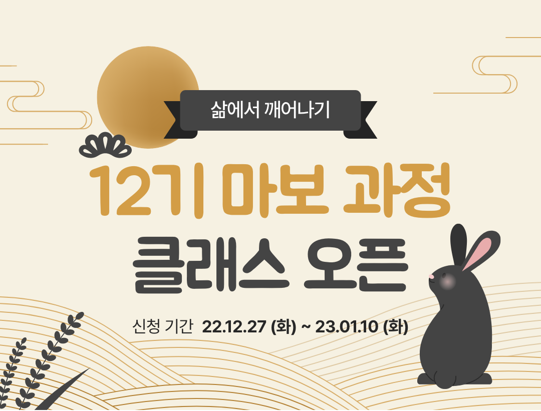 마보 과정_1.png