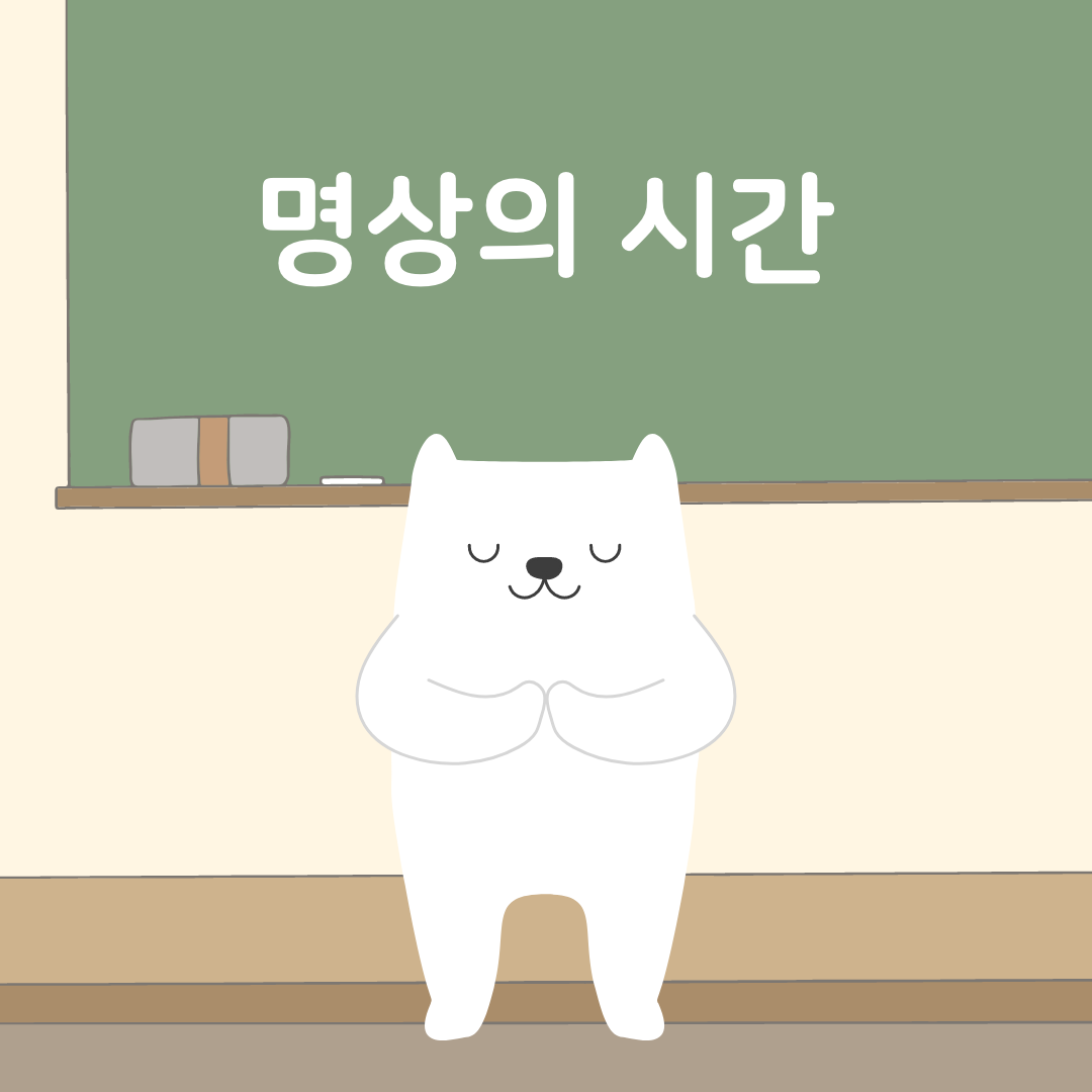 새해결심3.png