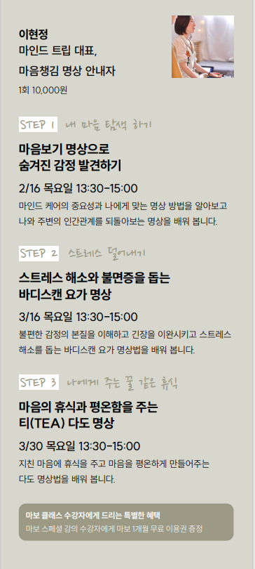 마보 수원.PNG