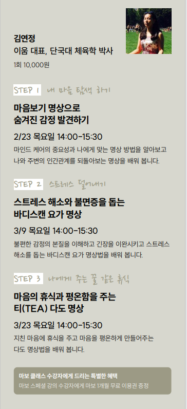 마보 분당.PNG