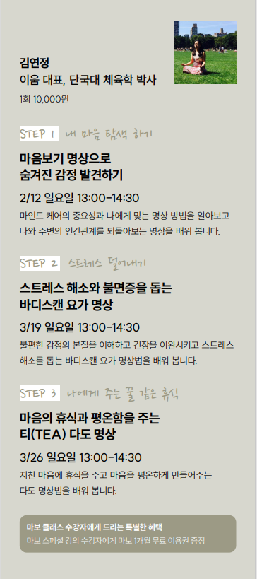 마보 평택.PNG