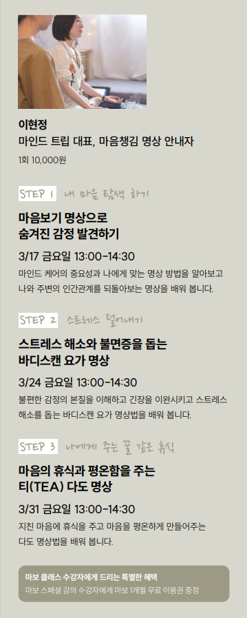 마보 원주.PNG