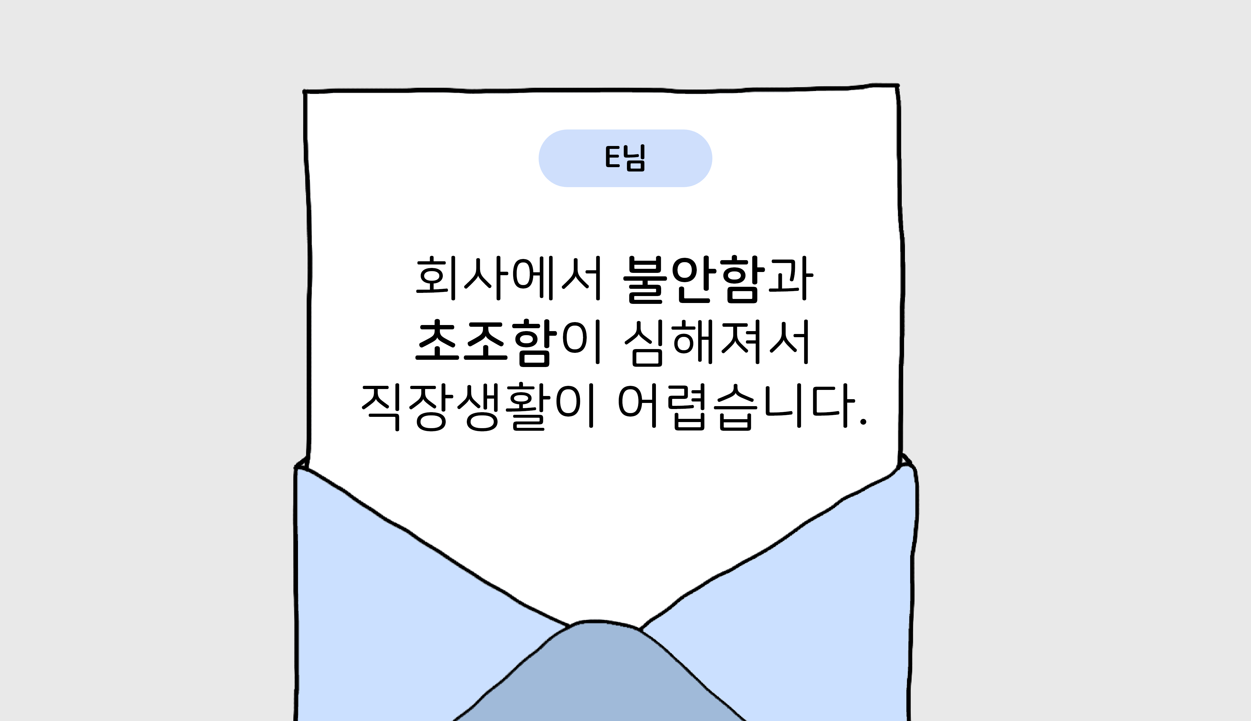 행복해지는 법.png