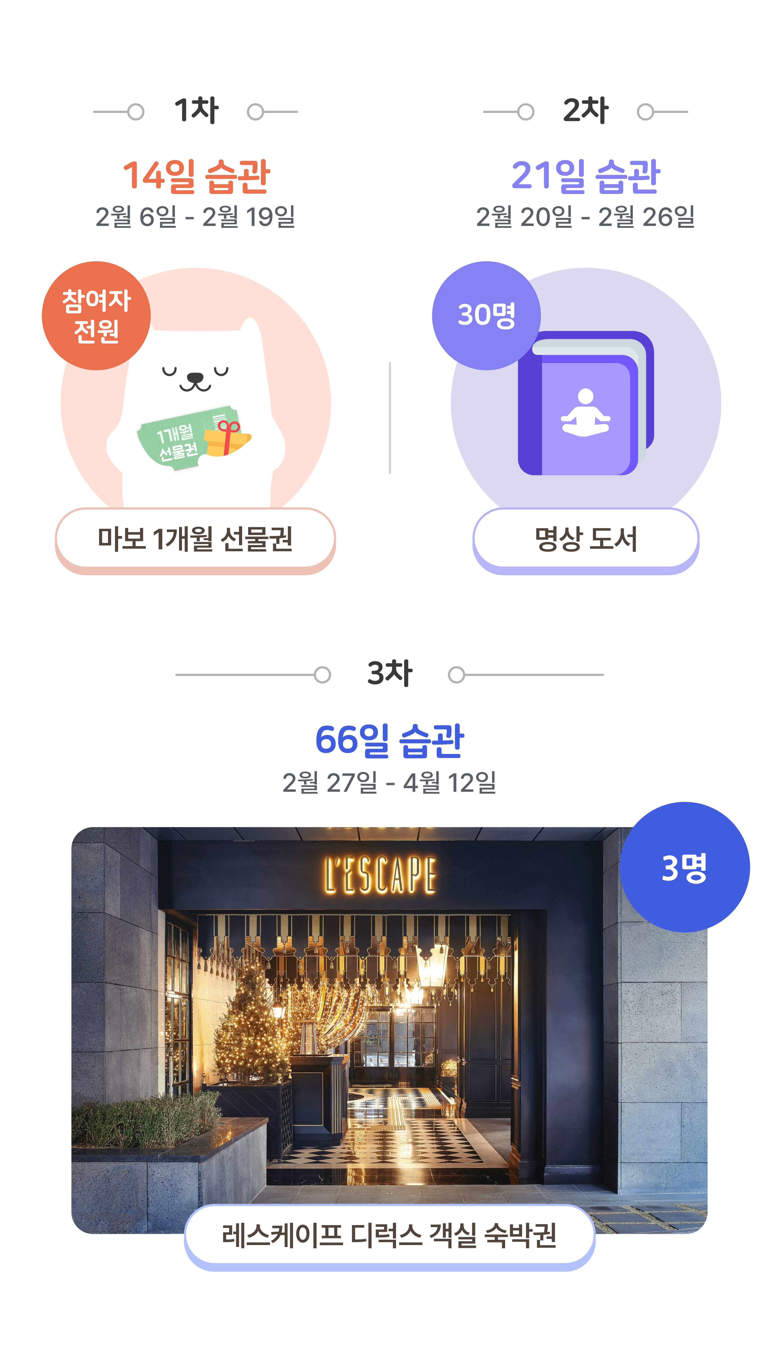 챌린지안내.jpeg