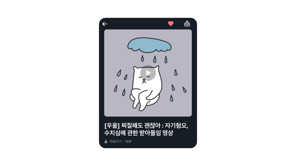 차드멩탄.png