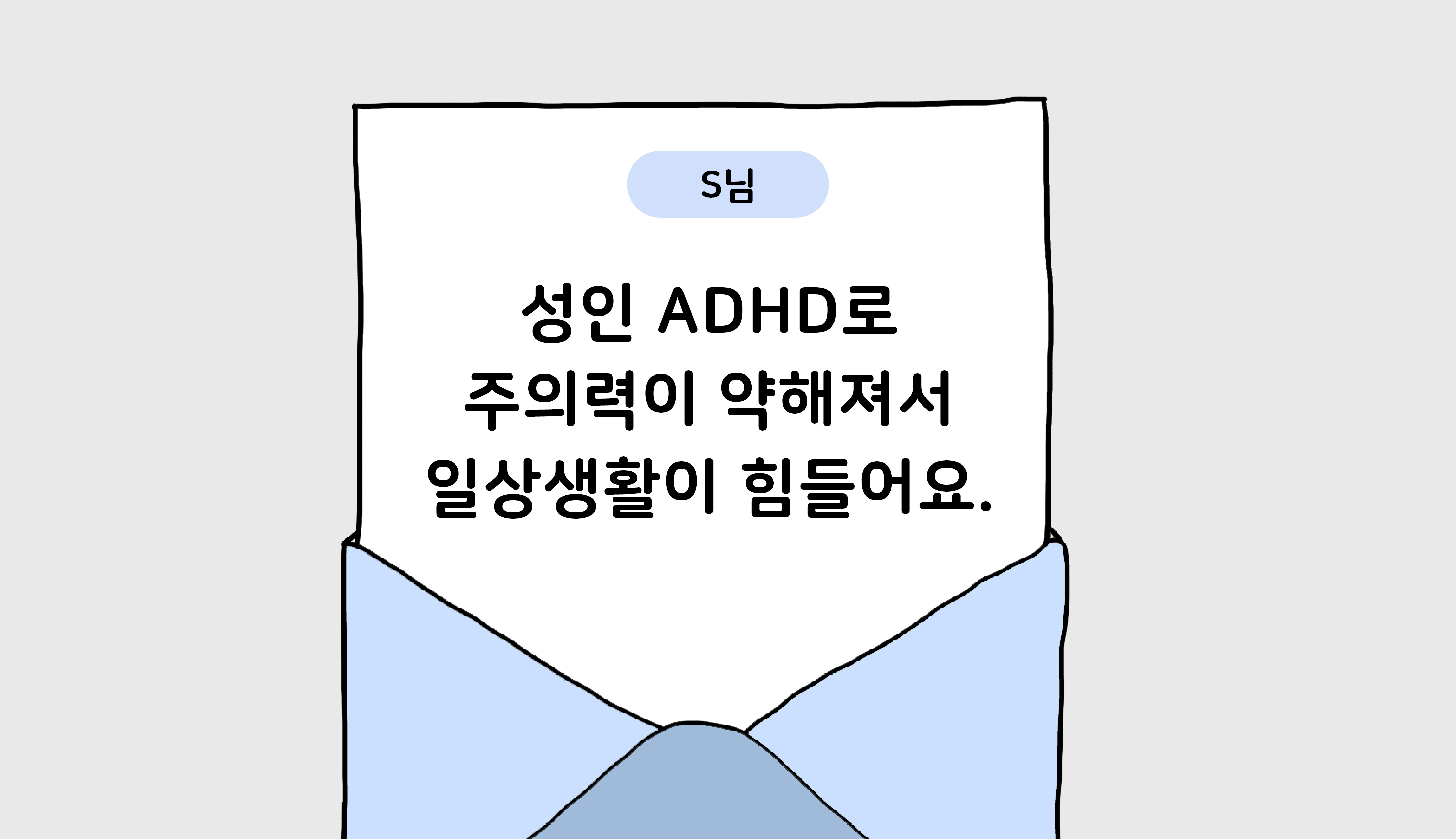 행복해지는 법 – 1.png