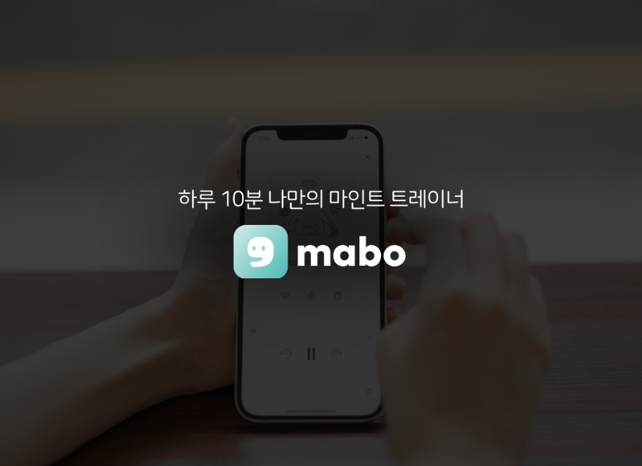 mabo2.PNG