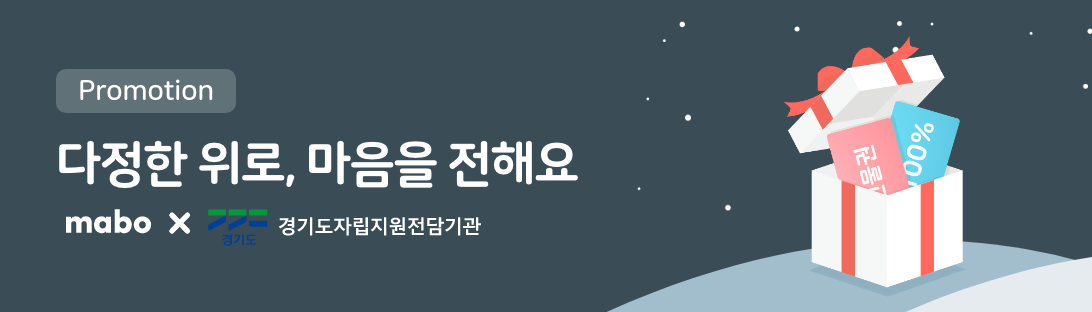 1670490571234_banner_yearpromotion_221124.png