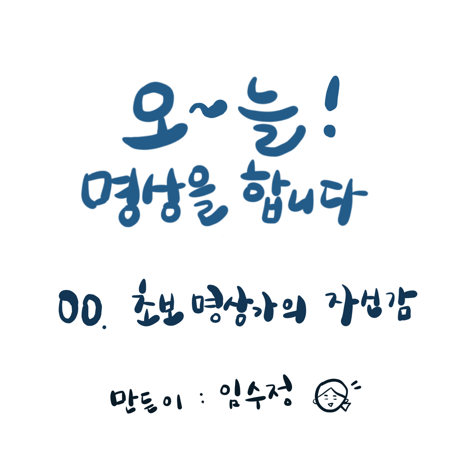 마보카툰2.png
