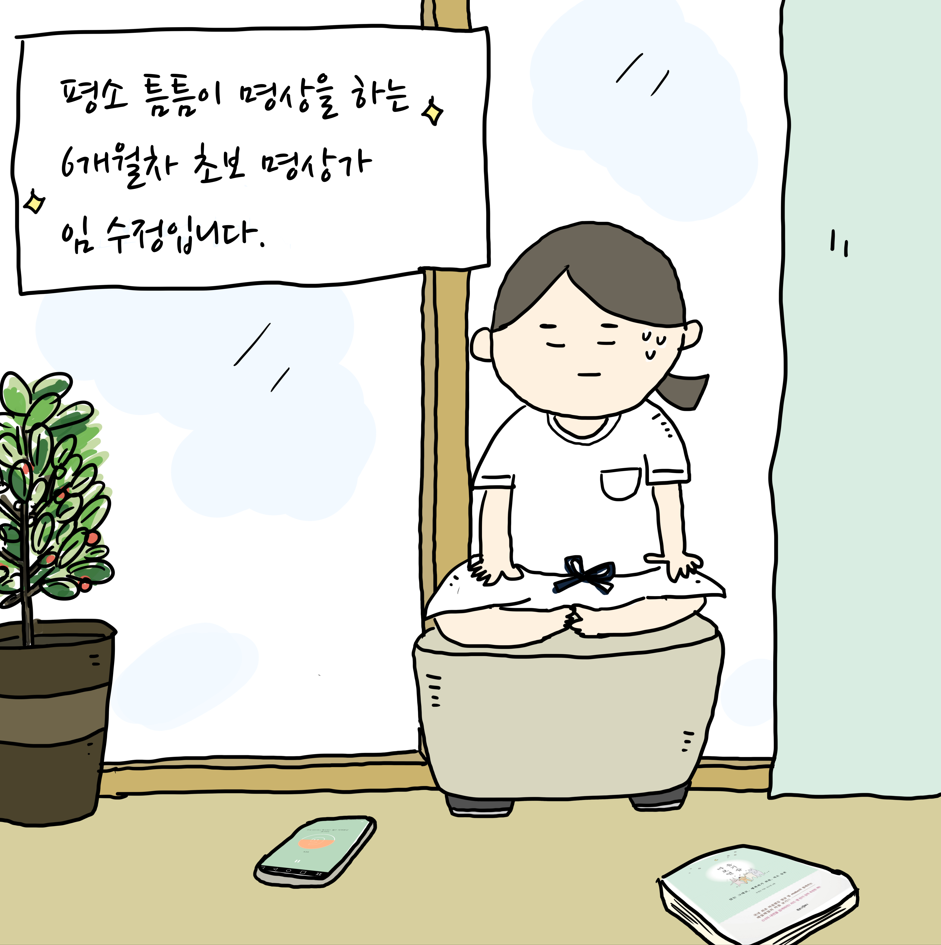 마보카툰3.png
