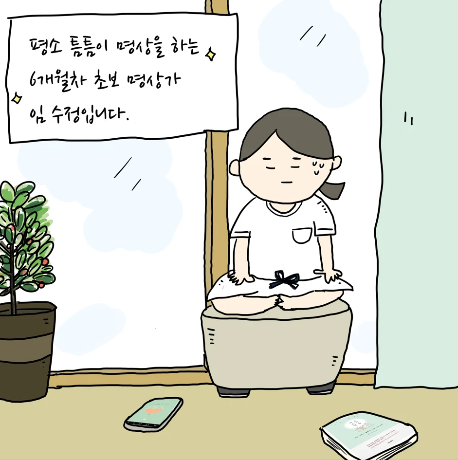마보카툰3.png