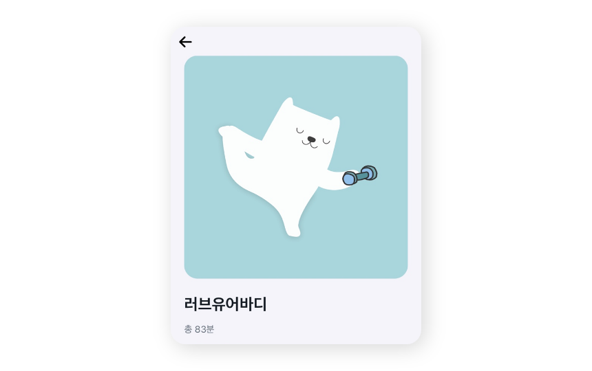 마보앱_캡쳐.png