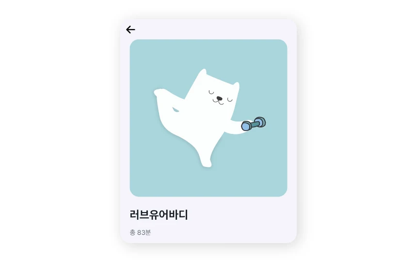 마보앱_캡쳐.png
