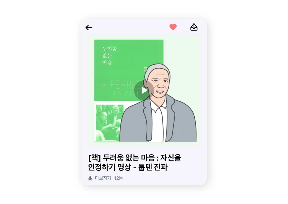마보 web 2 – 1.png