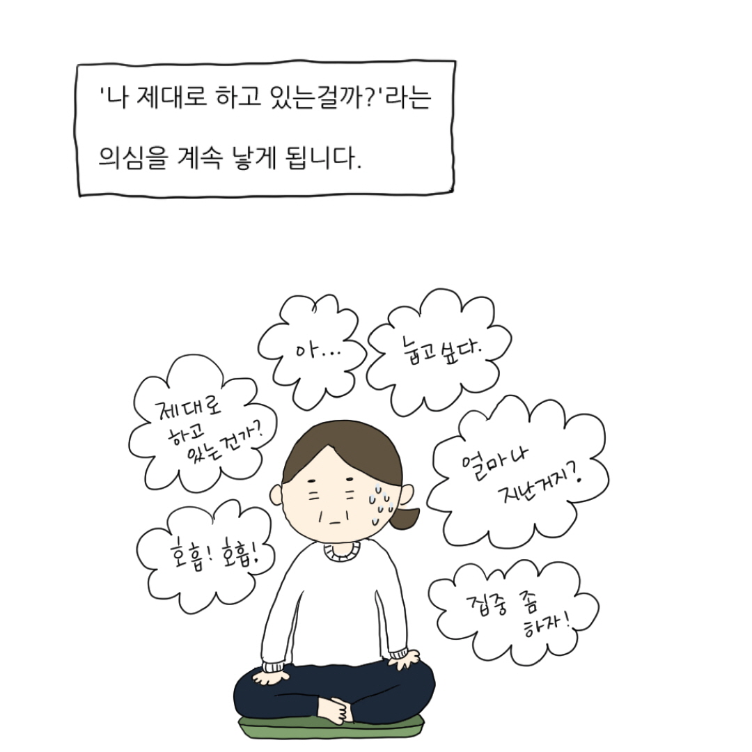 마보명상기 1-6.jpg