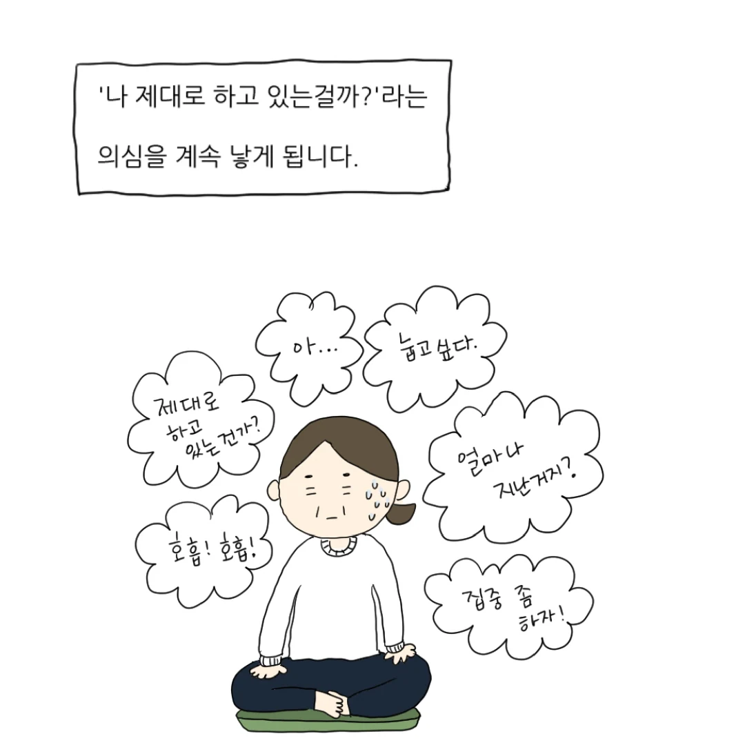 마보명상기 1-6.jpg