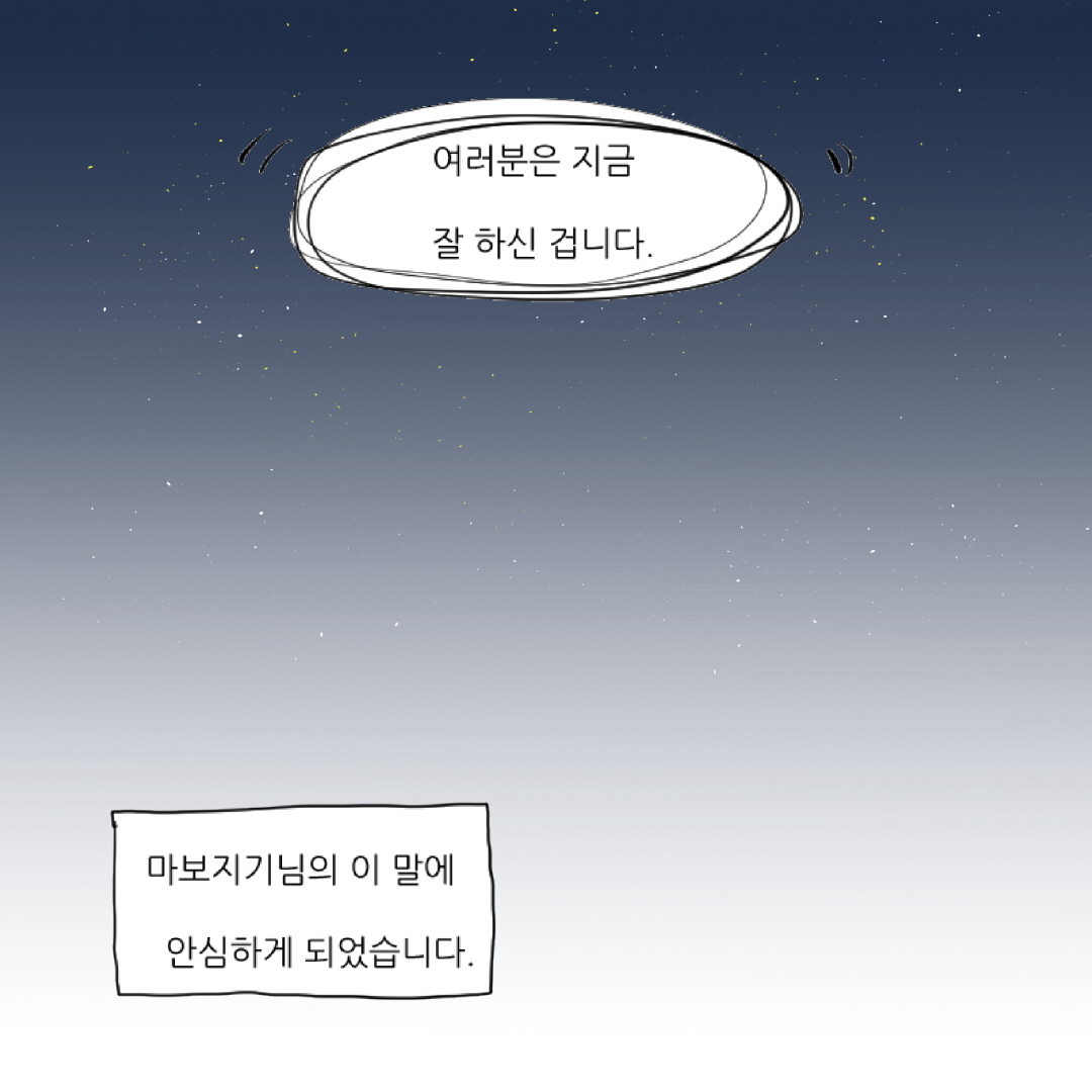 마보명상기 1-8.jpg