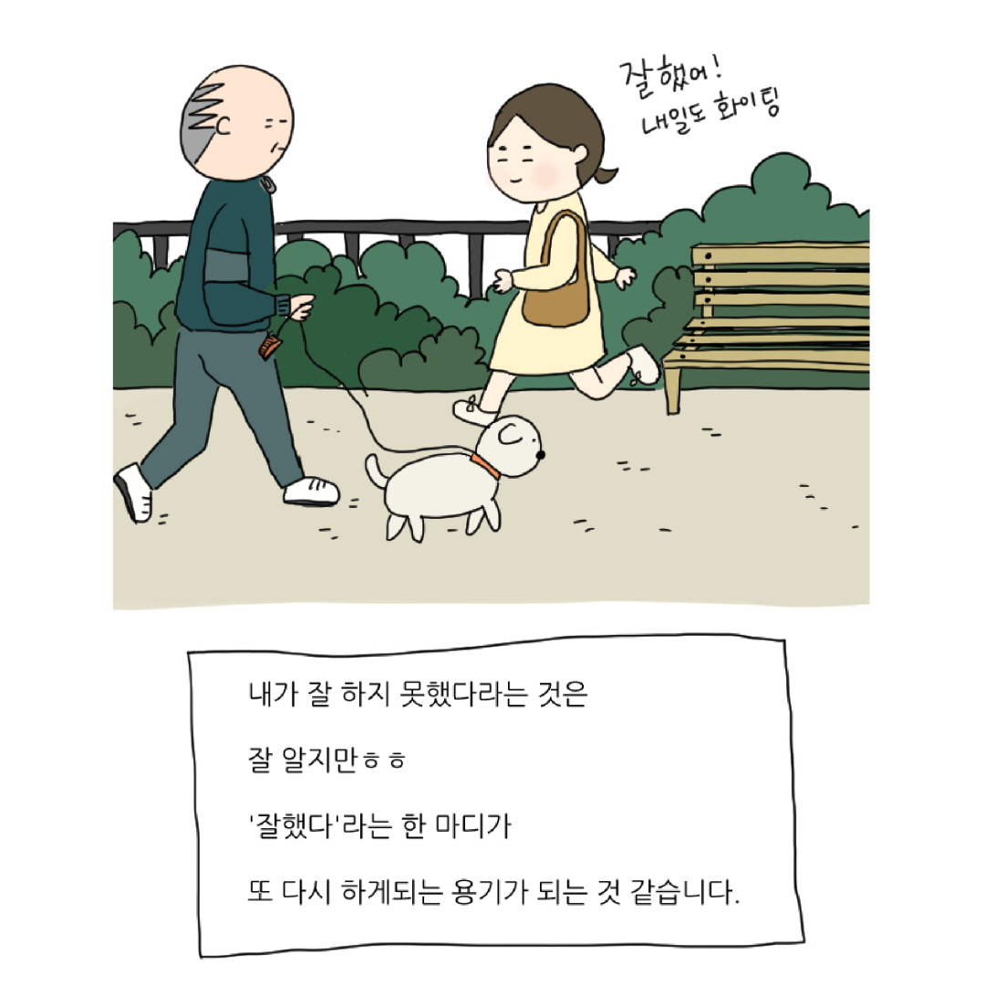 마보명상기 1-7.jpg