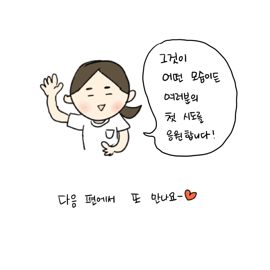 마보명상기 1-8.jpg
