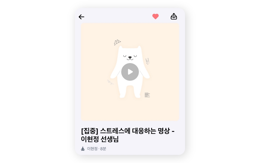 마보앱_캡쳐.jpg