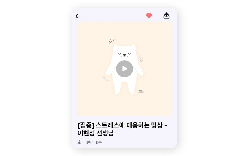 마보앱_캡쳐.jpg