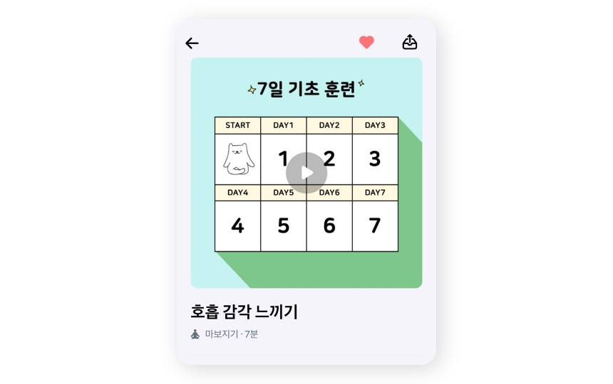 마보앱_캡쳐.jpg