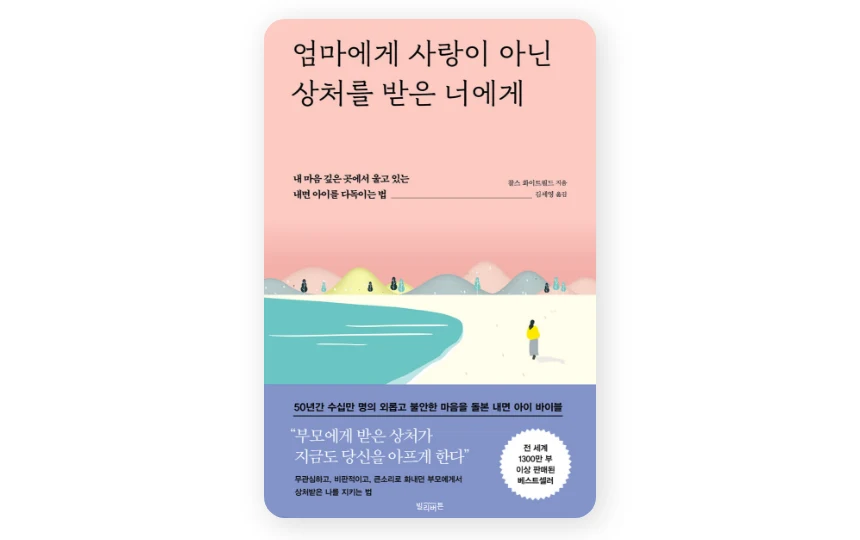 마보앱_캡쳐 – 2.png