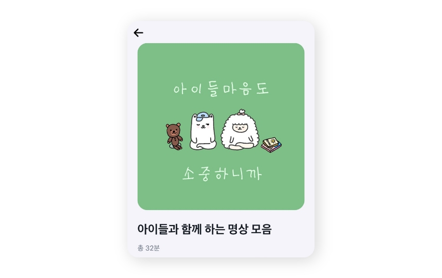마보앱_캡쳐 – 1.jpg