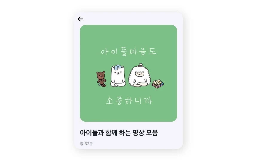 마보앱_캡쳐 – 1.jpg