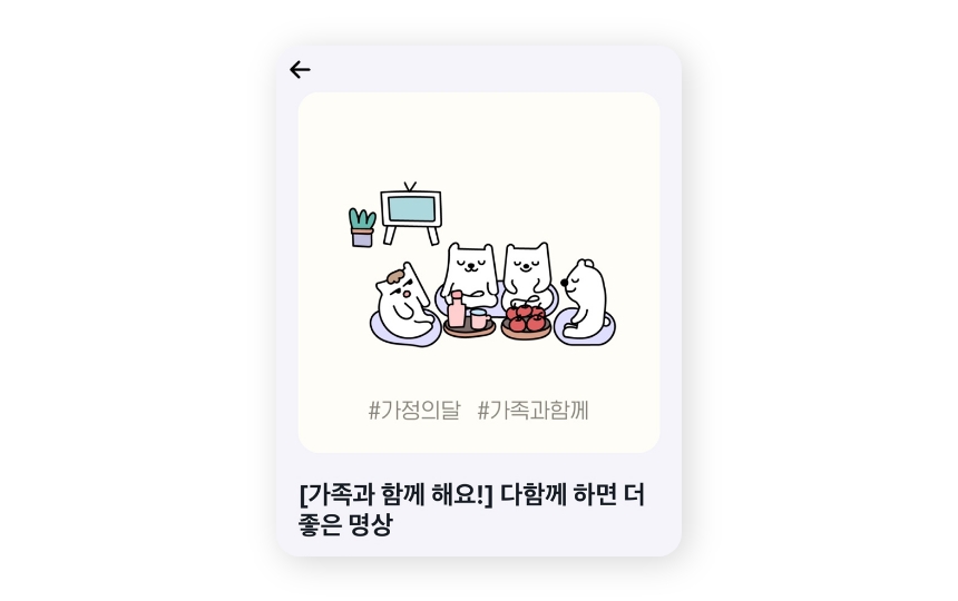 마보앱_캡쳐 – 2.jpg