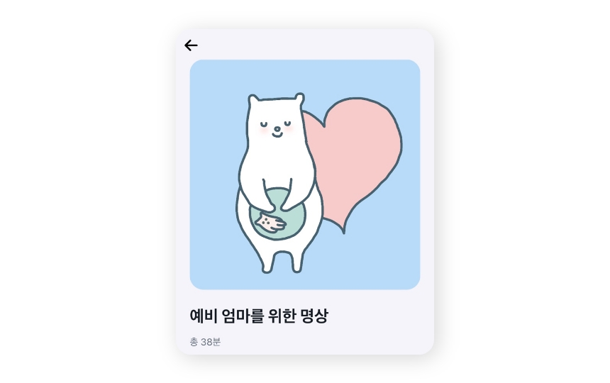 마보앱_캡쳐.jpg