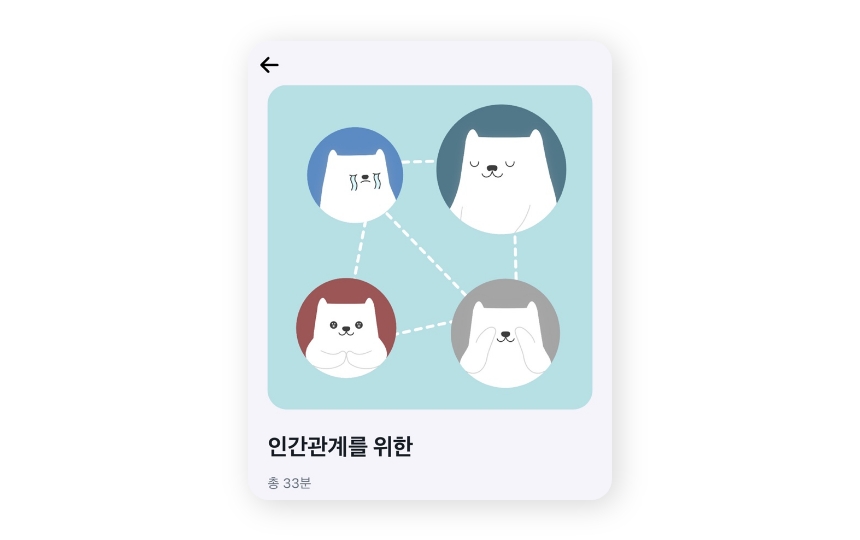 마보앱_캡쳐 – 3.jpg