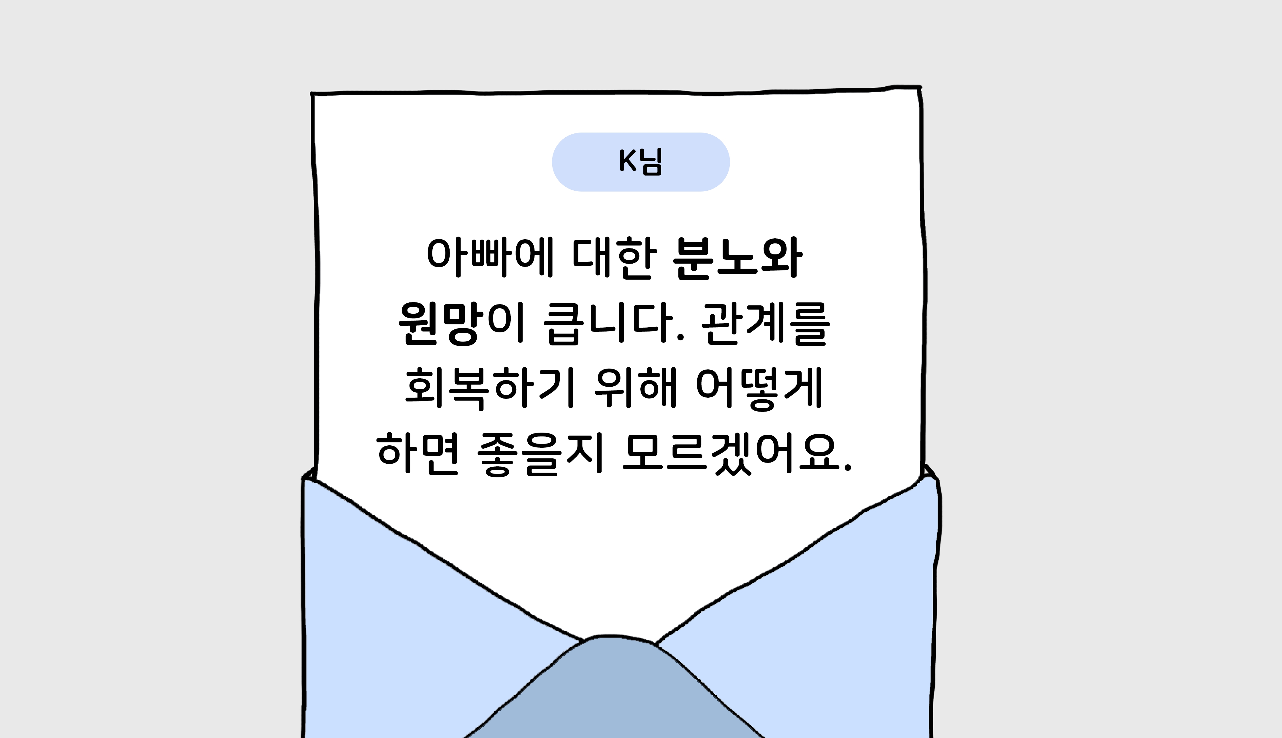 행복해지는 법.jpg