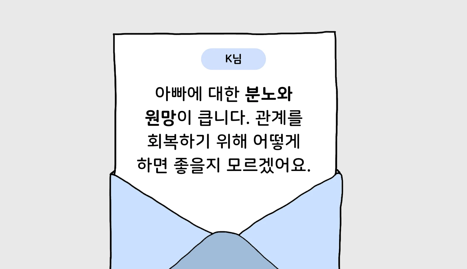 행복해지는 법.jpg