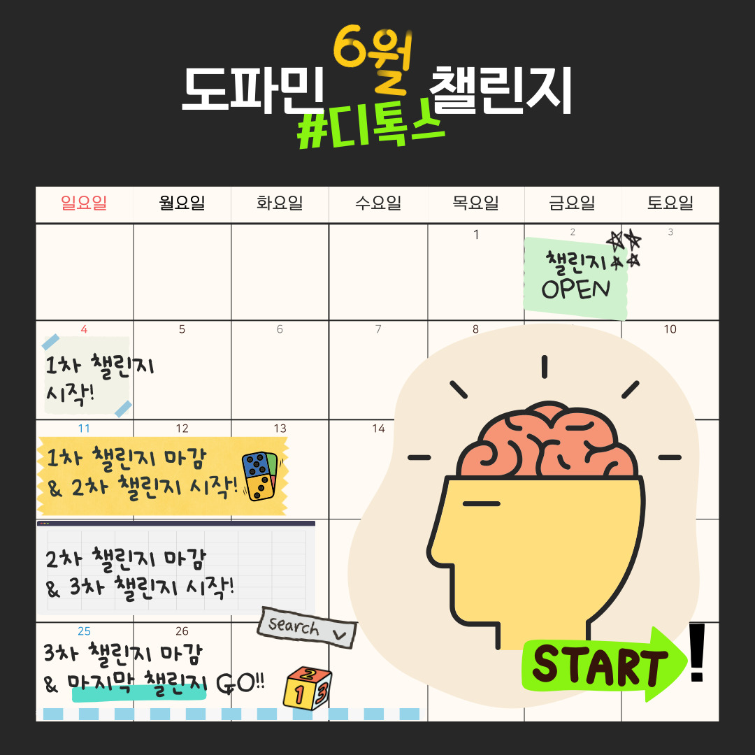 챌린지-광고애셋-012.jpg