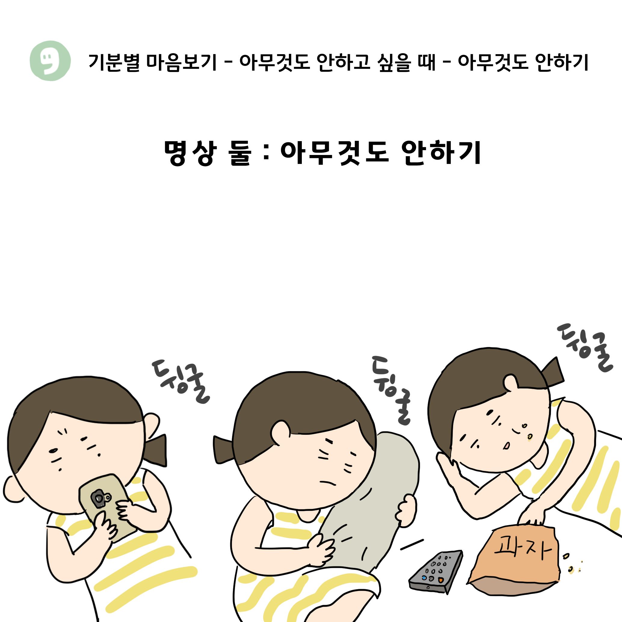 마보명상기3-0.jpg