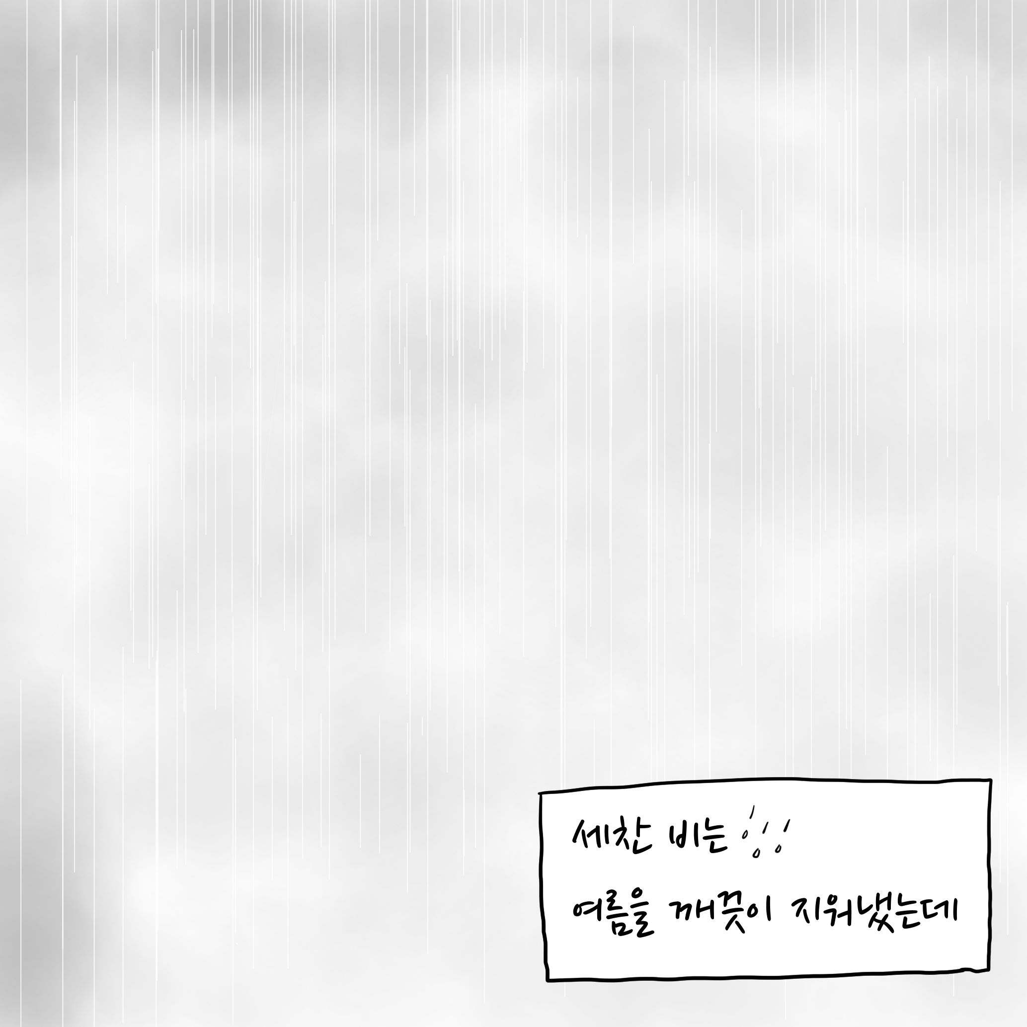마보명상기3-1.jpg
