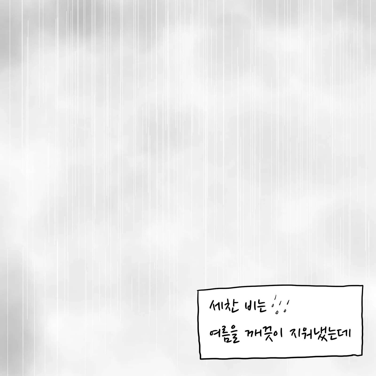 마보명상기3-1.jpg