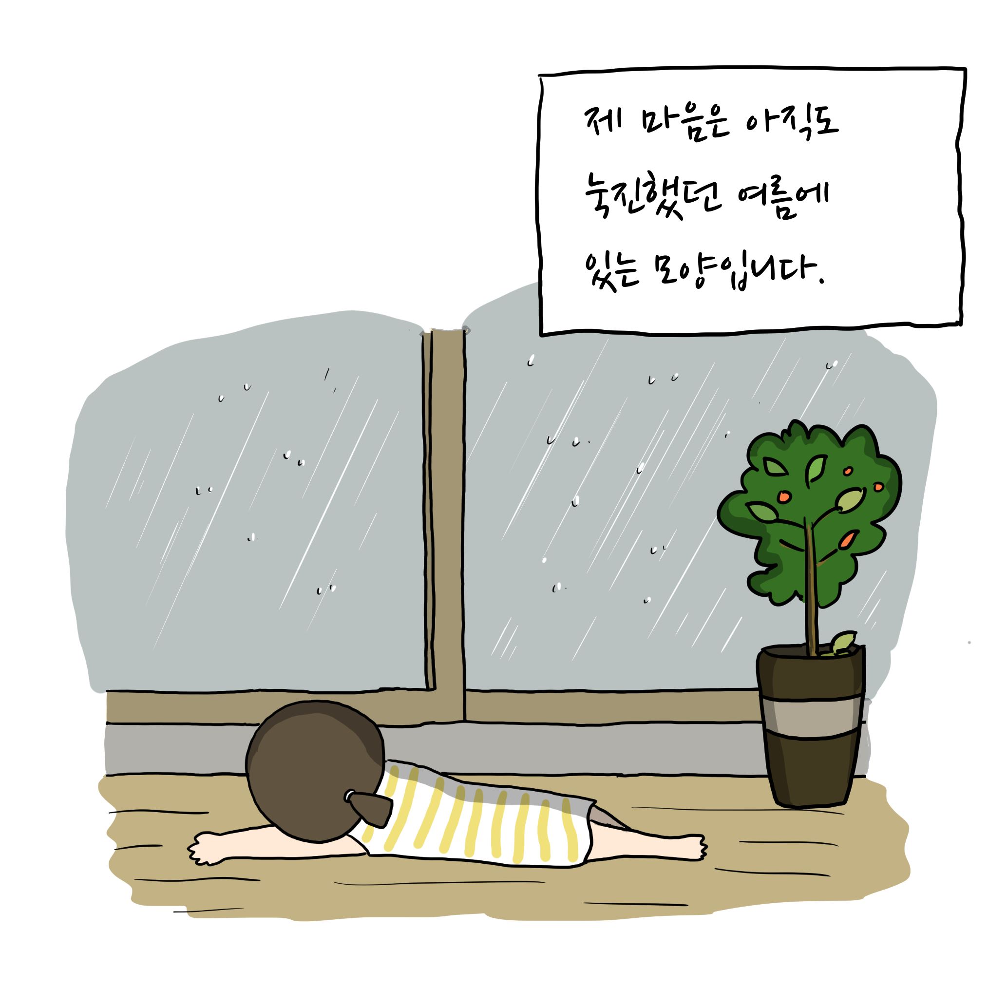 마보명상기3-2.jpg