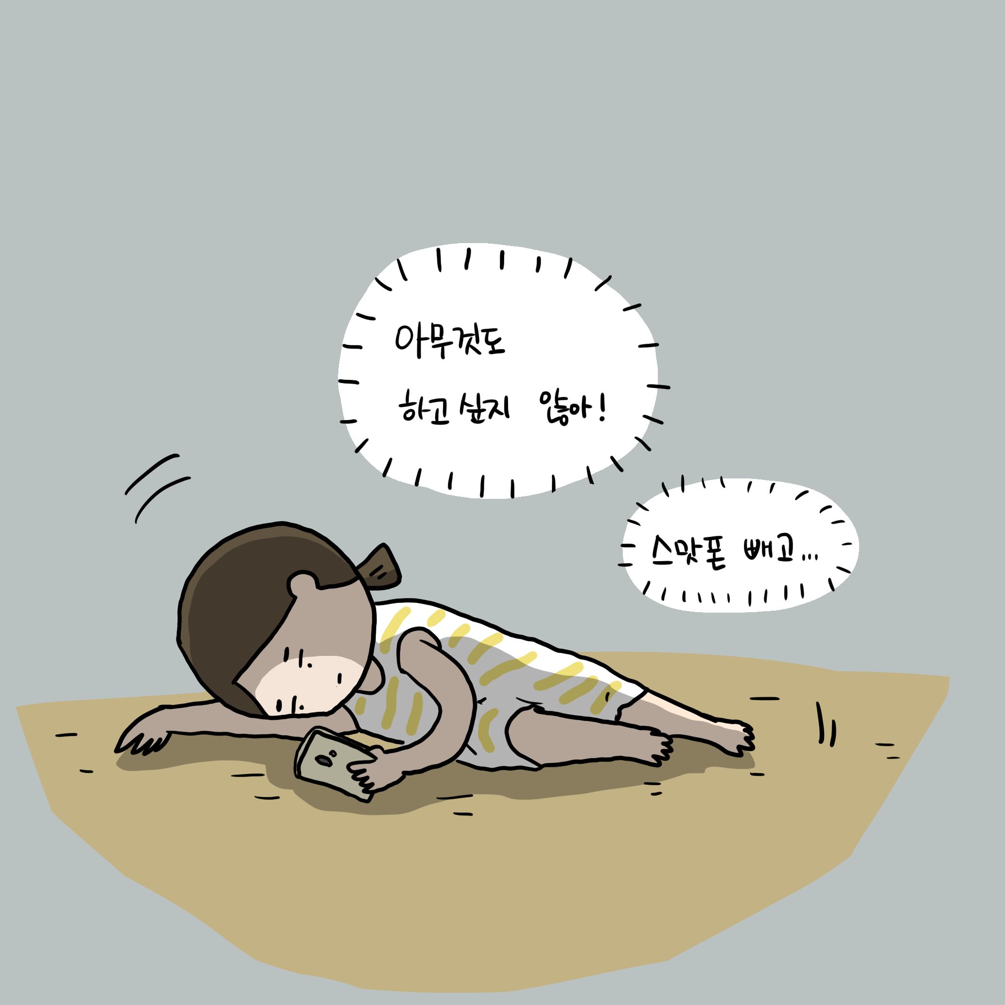 마보명상기3-3.jpg