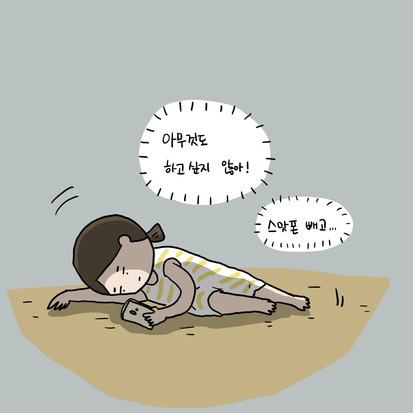 마보명상기3-3.jpg