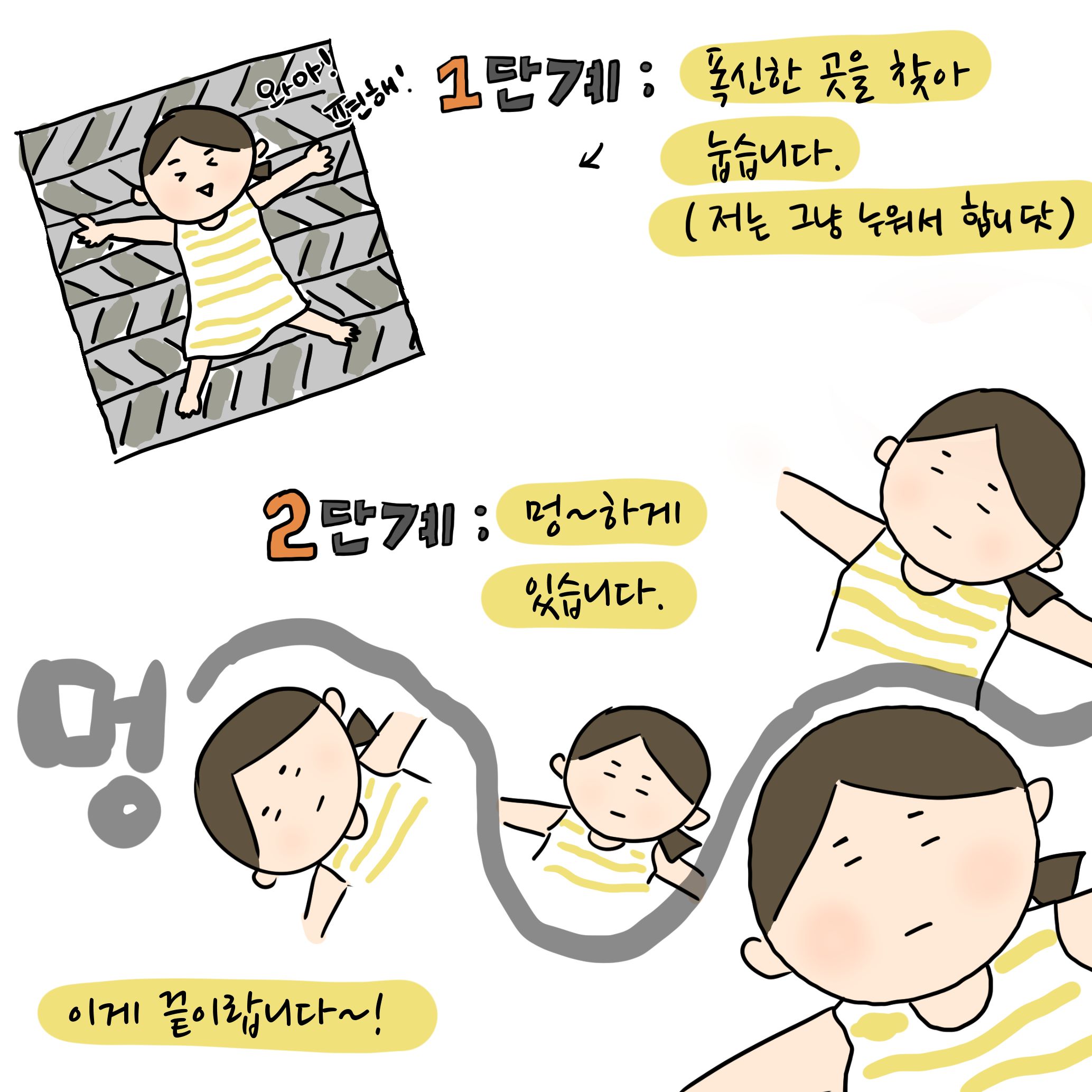 마보명상기3-5.jpg