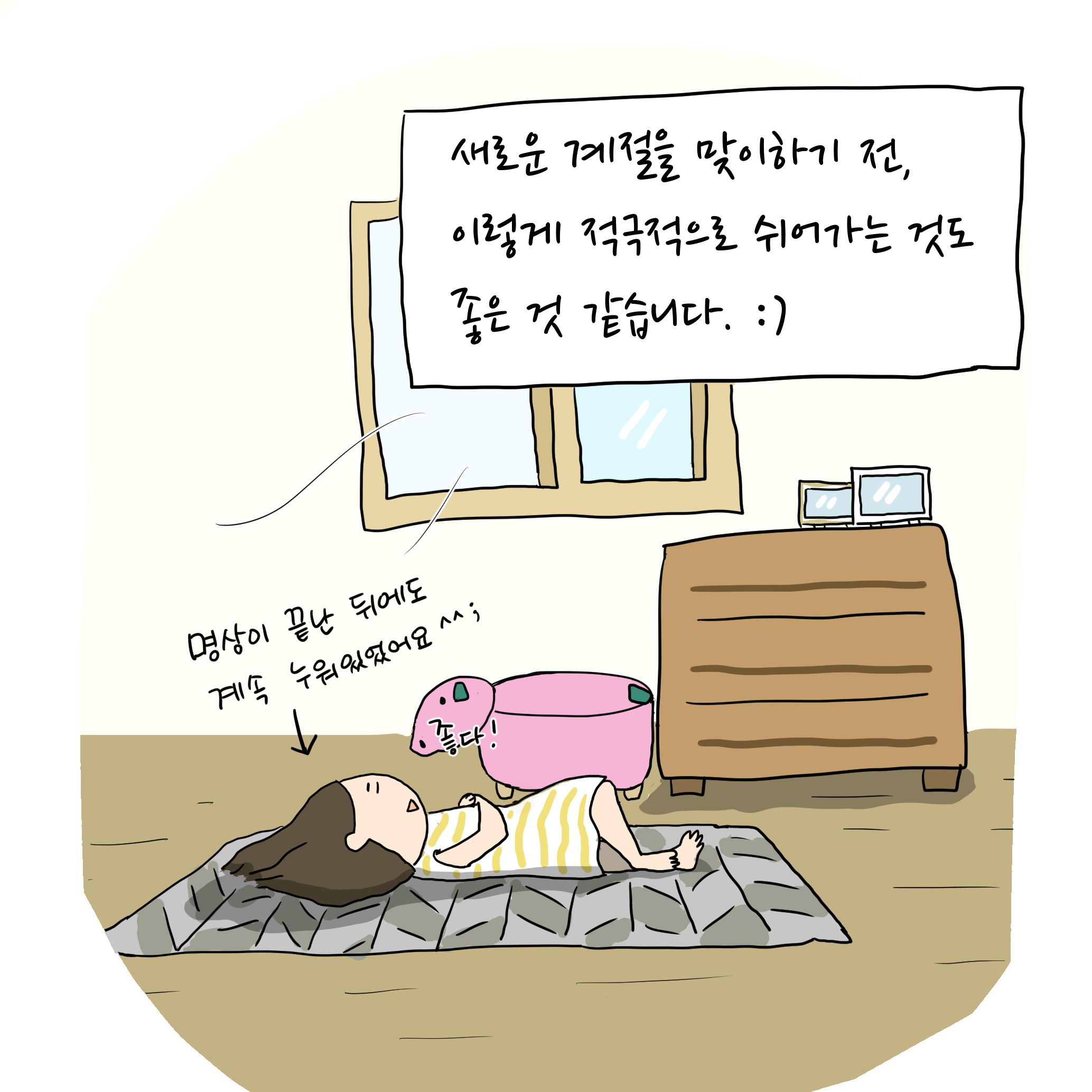 마보명상기3-7.jpg