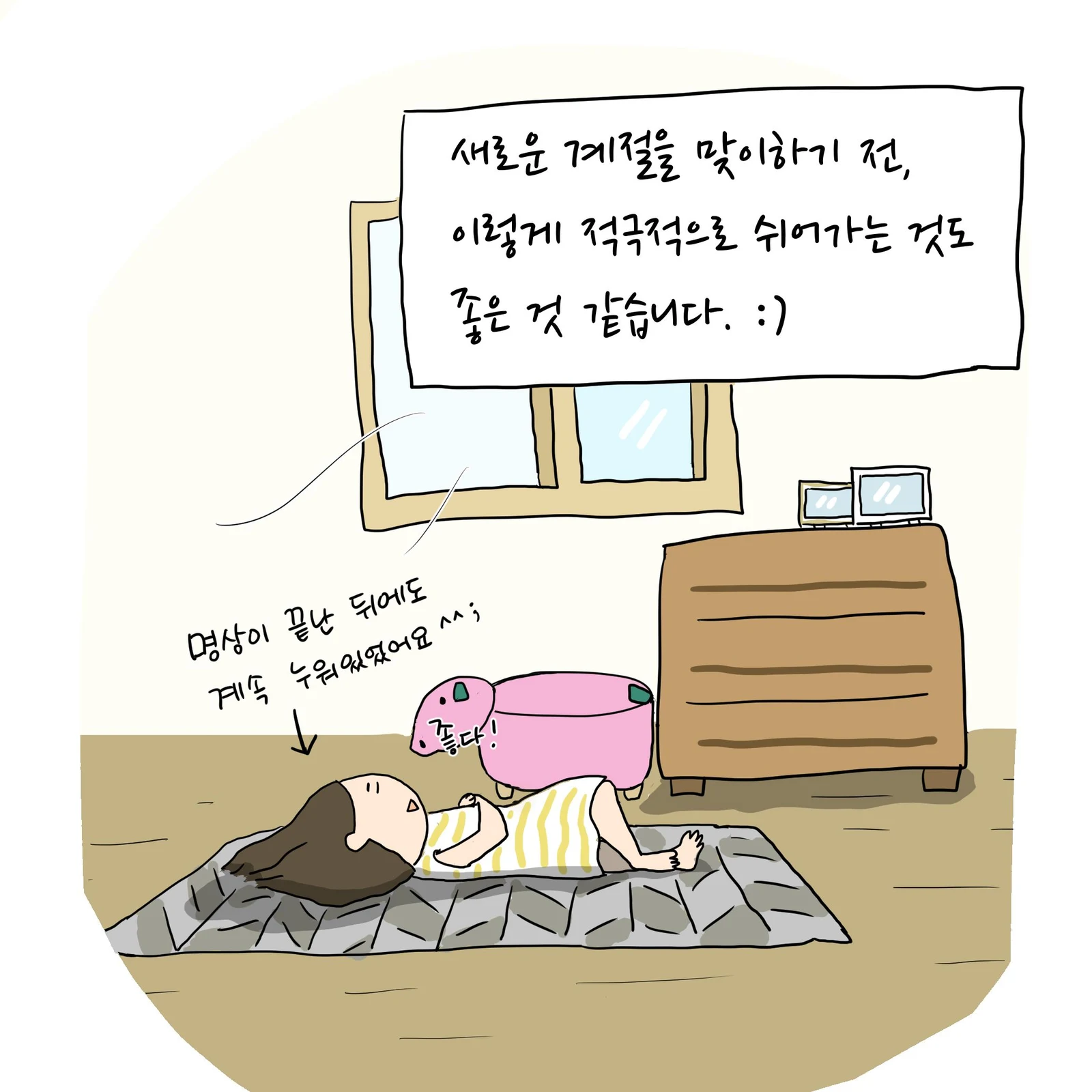 마보명상기3-7.jpg